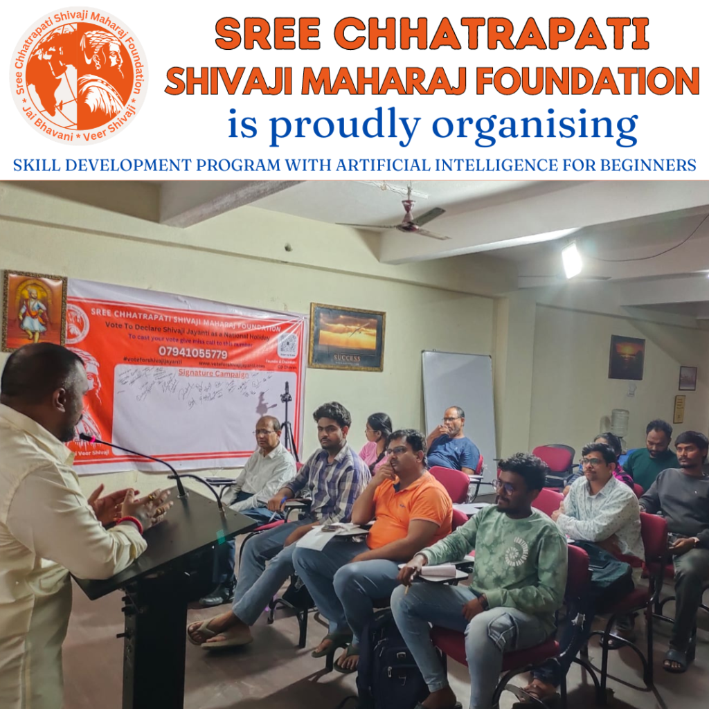 Sree Chhatrapati Shivaji Maharaj Foundation