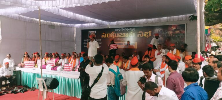 Global Hindu Federation at Sangheebhava Sabha