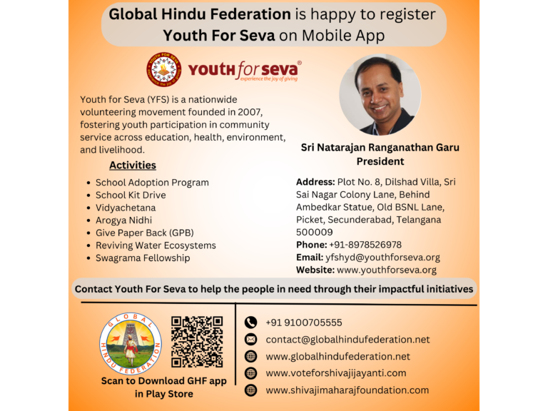 Global Hindu Federation Welcomes Youth For Seva on Mobile App