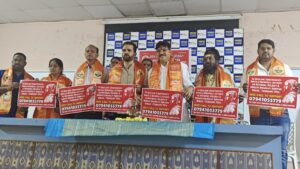 Press Meet for Declaring Sree Chhatrapati Shivaji Maharaj Jayanti as a National Holiday