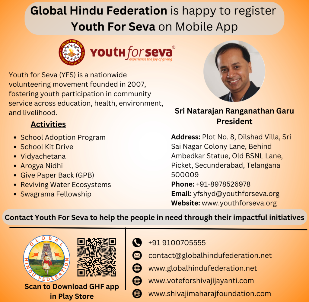 Global Hindu Federation Welcomes Youth For Seva on Mobile App