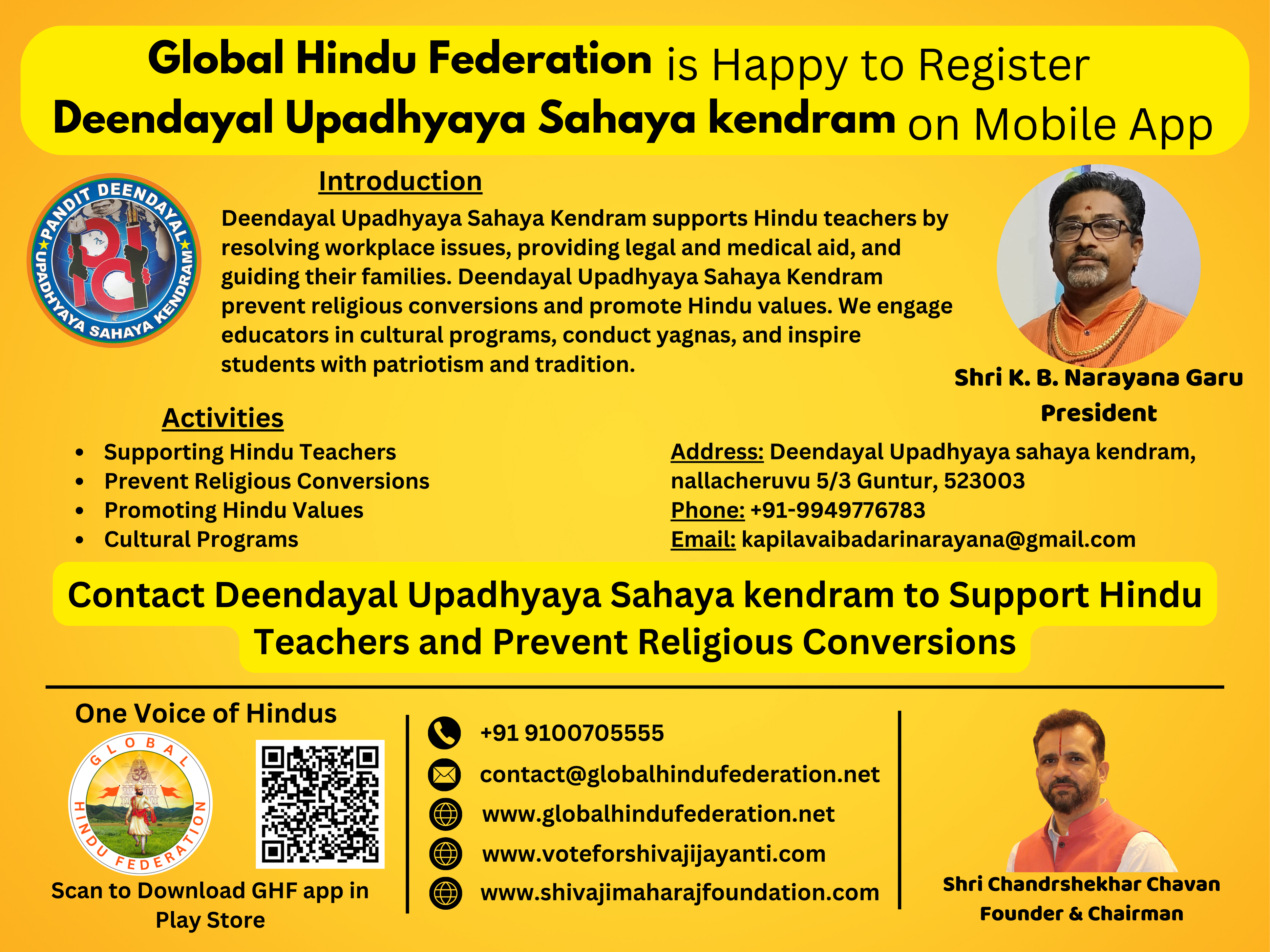 Global Hindu Federation is happy to register Deendayal Upadhyaya Sahaya Kendram on Mobile App