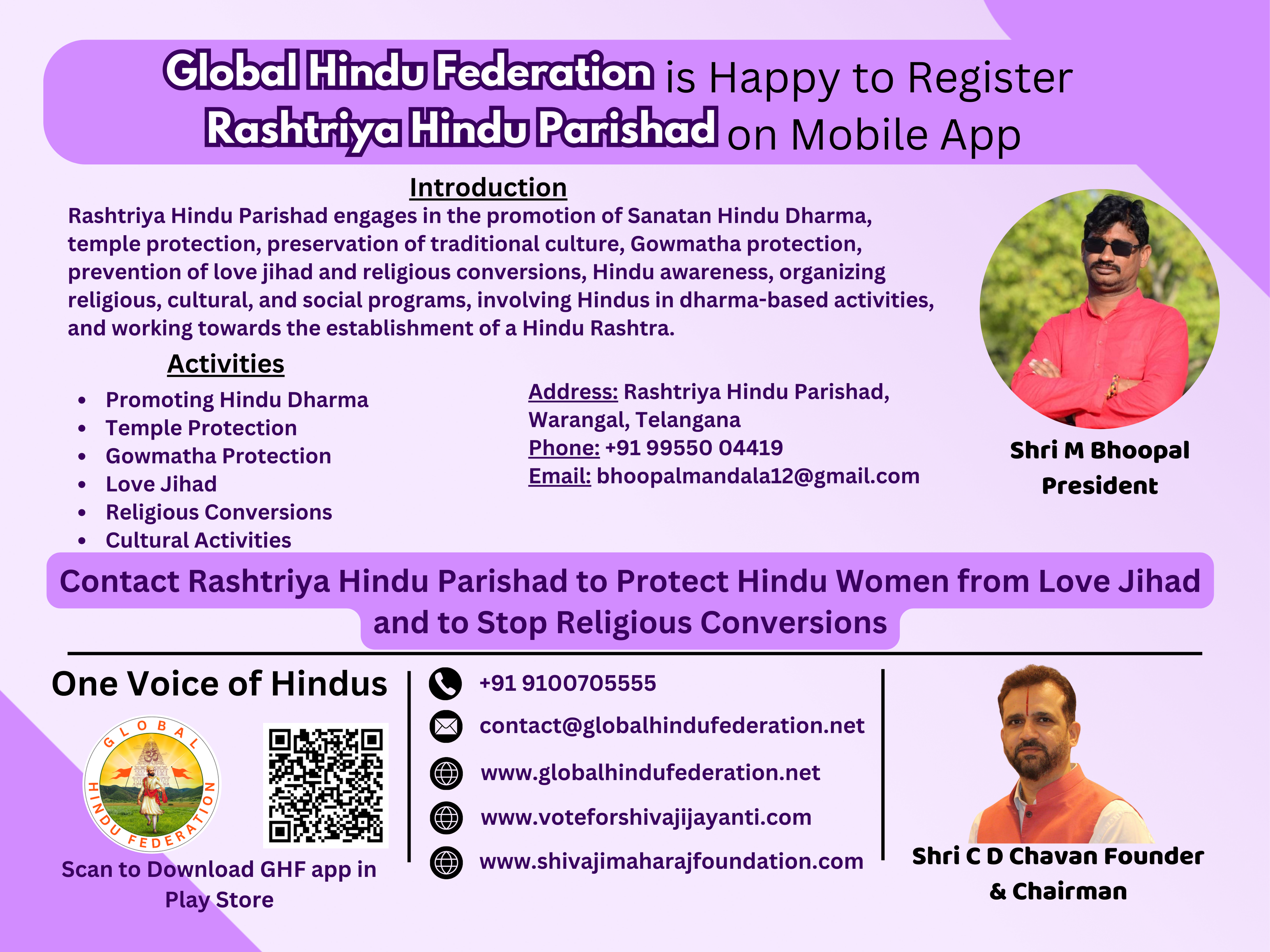 Global Hindu Federation is happy to register Rashtriya Hindu Parishadh on Mobile App