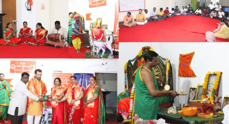 Hanuman Chalisa Chanting 24th Week