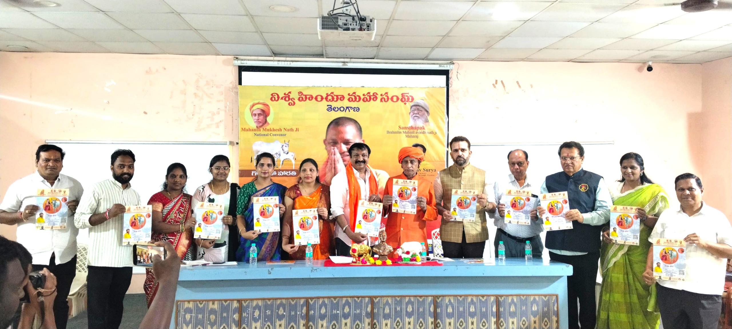 Grand Spiritual and Cultural Program to Honor Gau Mata