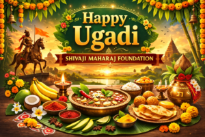 Ugadi Festival in 2026